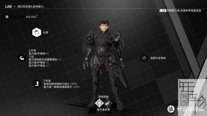 【重新整理】switch《机甲战魔 Daemon X Machina》中文版nsp下载【含1.4.2a补丁+87DLC+攻略】_17