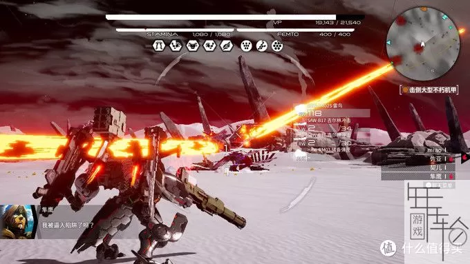【重新整理】switch《机甲战魔 Daemon X Machina》中文版nsp下载【含1.4.2a补丁+87DLC+攻略】_14