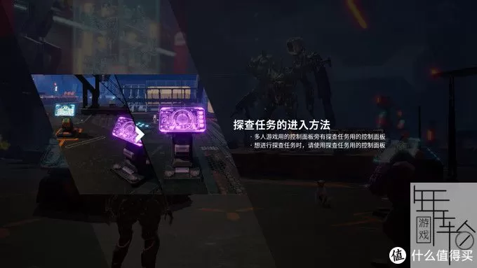 【重新整理】switch《机甲战魔 Daemon X Machina》中文版nsp下载【含1.4.2a补丁+87DLC+攻略】_32