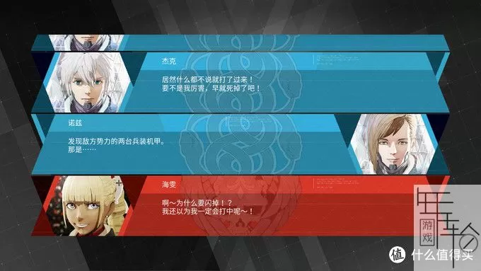 【重新整理】switch《机甲战魔 Daemon X Machina》中文版nsp下载【含1.4.2a补丁+87DLC+攻略】_4