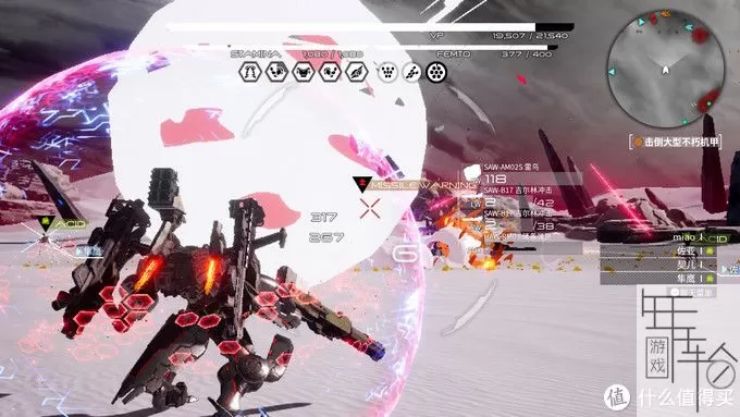 【重新整理】switch《机甲战魔 Daemon X Machina》中文版nsp下载【含1.4.2a补丁+87DLC+攻略】_15