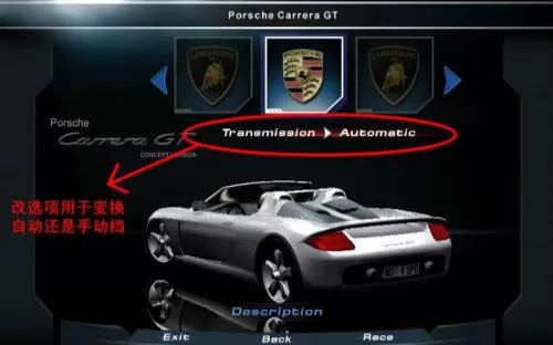 极品飞车6：热力追踪2 PC版游戏下载