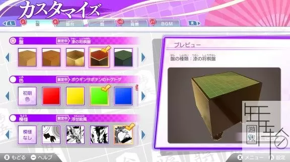 switch《棋士 藤井聪太的将棋》日文版nsz/xci整合版下载【含1.1.12补丁】_2