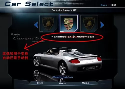 极品飞车6：热力追踪2 PC版游戏下载_0
