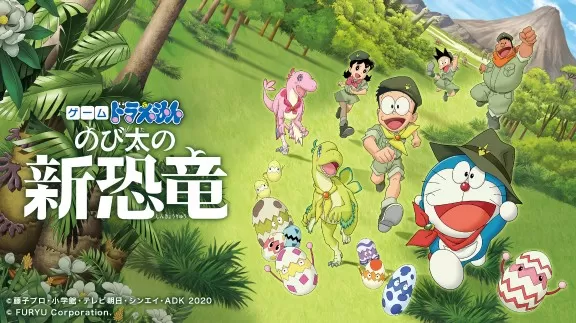 switch《哆啦A梦：大雄的新恐龙》中文版xci整合版v1.3.0补丁下载_0