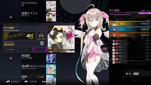 音灵INVAXION PC中文版下载_1