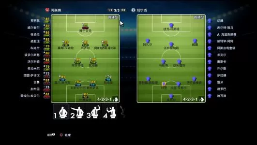 实况足球2017 PC中文版下载_1