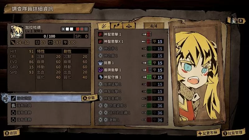 switch《漩涡迷雾 MISTOVER》中文版nsp-xci整合版下载【最新v1.0.9补丁-DLC】_2