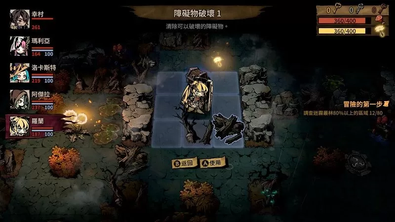 switch《漩涡迷雾 MISTOVER》中文版nsp-xci整合版下载【最新v1.0.9补丁-DLC】_0