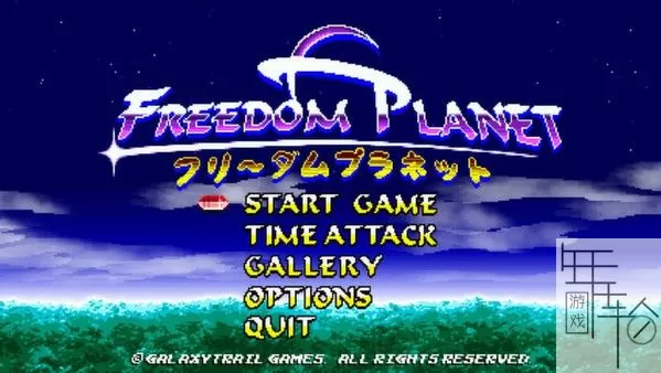 switch《自由星球 Freedom Planet》英文版xci整合1.21.5补丁版下载_0