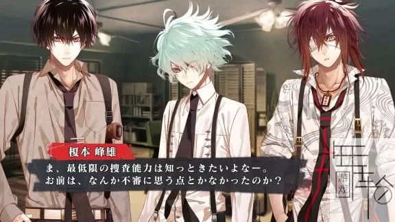 switch《Collar×Malice for Nintendo Switch》日文版nsz下载_1