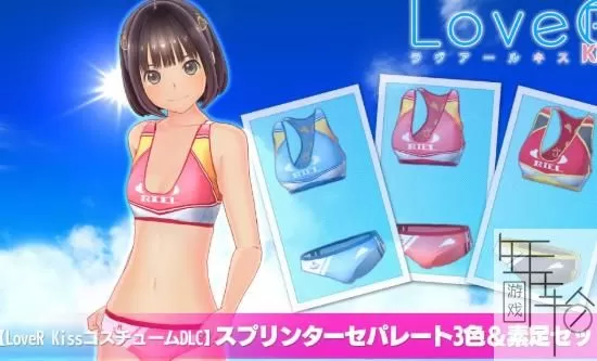 switch《LoveR Kiss》日文版xci下载【含1.0.6补丁+9DLC】_5