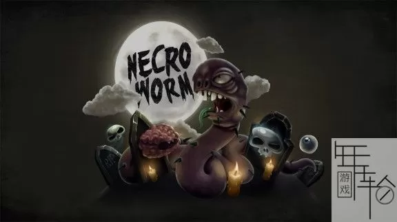 switch《暗黑破坏蛇 NecroWorm》中文版nsp+nsz-1.1补丁下载_0