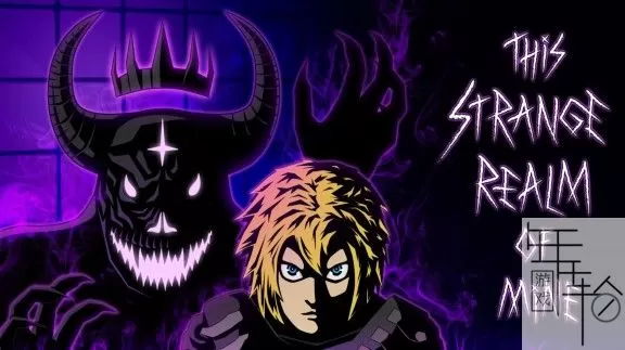 switch《我的心魔 This Strange Realm Of Mine》英文版nsp+nsz下载_0