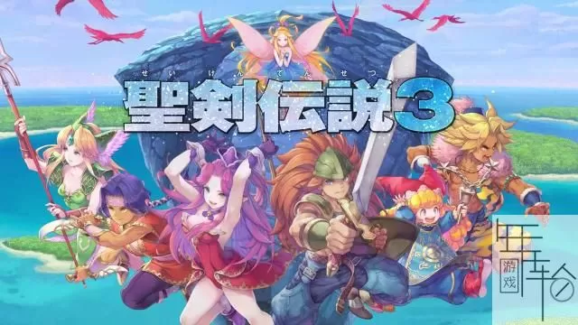 switch《圣剑传说3重制版》中文版xci下载_0