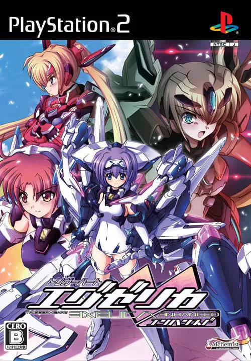 [PS2转PS4]《扳机之心 EXELICA -ENHANCED-》pkg下载_0