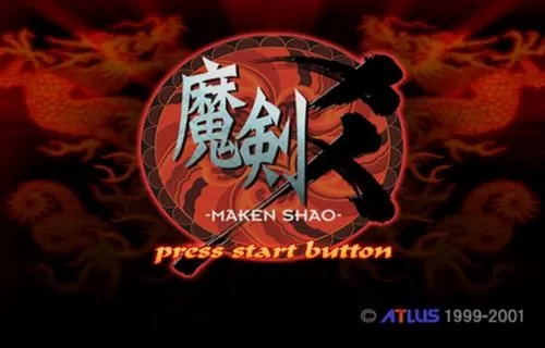 [PS2转PS4]《魔剑爻》pkg下载_0