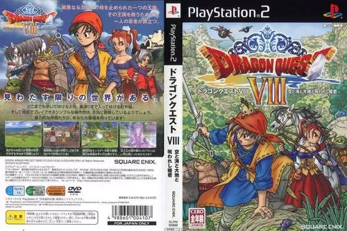 [PS2转PS4]《勇者斗恶龙8》汉化版pgk下载_0
