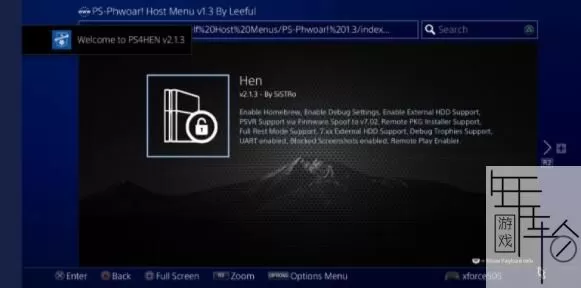 【顶】[工具] PS4 5.05 离线版 HEN 2.1.3_2