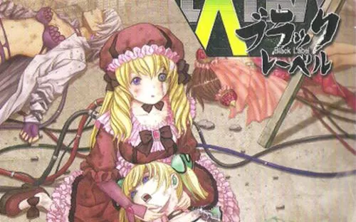 [PS2转PS4]《怒首领蜂大往生》pkg下载