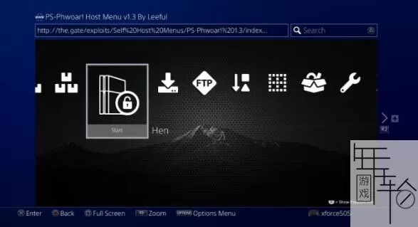 【顶】[工具] PS4 5.05 离线版 HEN 2.1.3_1