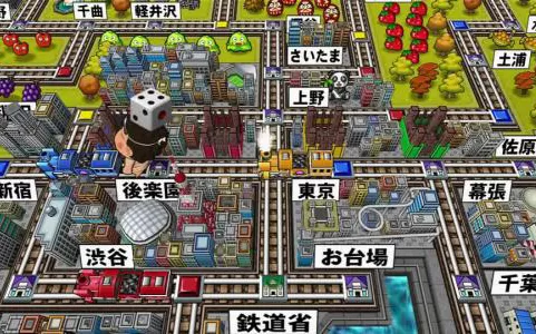 [PS2转PS4]《桃太郎电车16》pkg下载