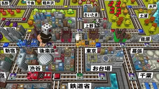 [PS2转PS4]《桃太郎电车16》pkg下载_0