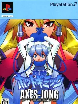 [PS2转PS4]《彩京热情对战麻雀Axes》pkg下载_0
