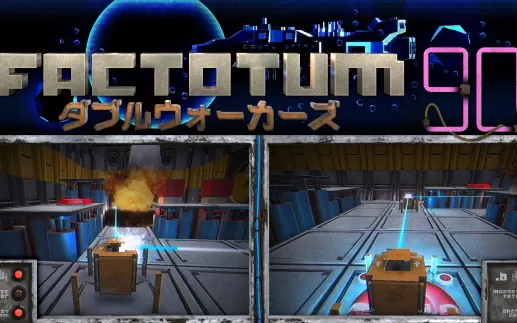 switch《勤杂工 90 Factotum 90》英文版nsp+nsz下载
