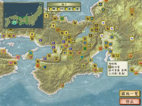 [PS2转PS4]《太阁立志传5》pkg下载_0