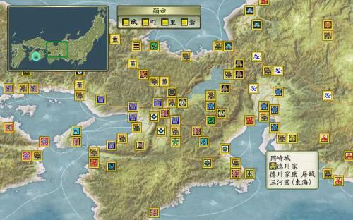 [PS2转PS4]《太阁立志传5》pkg下载