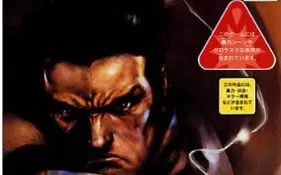 [PS2转PS3]《剑豪2》pkg下载
