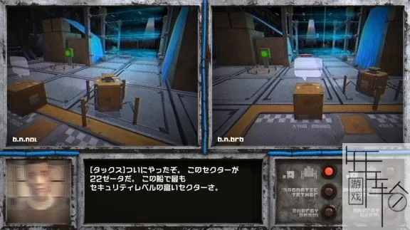 switch《勤杂工 90 Factotum 90》英文版nsp+nsz下载_3