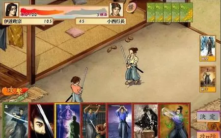 [PS2转PS4]《太阁立志传4》pkg下载
