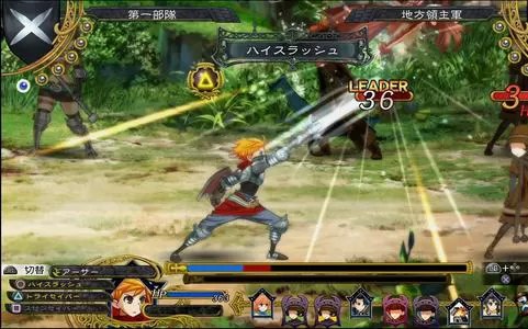 PS4《大王国 Grand Kingdom》英文版pkg下载