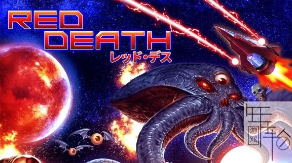 switch《红色死亡 Red Death》英文版nsp+nsz下载_0