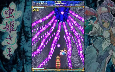 [PS2转PS4]《虫姬》pkg下载
