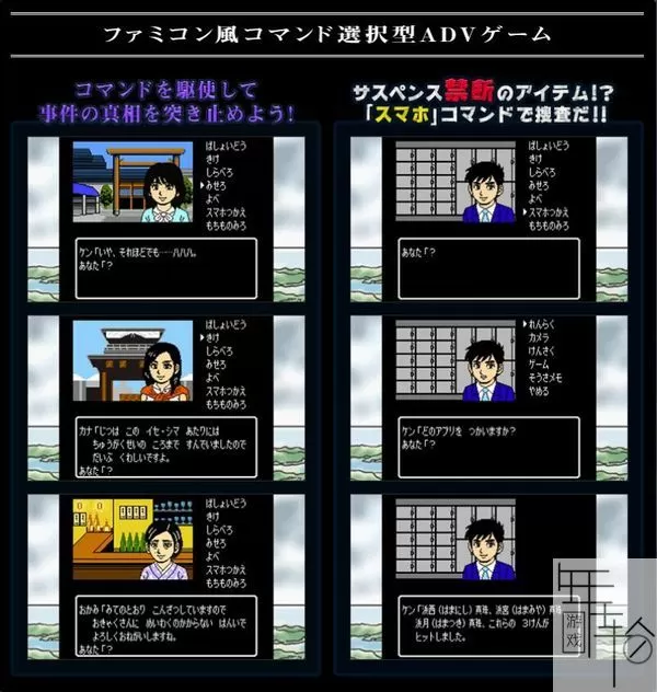 switch《伊势志摩神秘讯息 虚假的黑珍珠》日文版xci下载_1