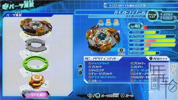 【体感】switch《金属战斗陀螺：爆烈世代》日文版NSP+XCI下载_2
