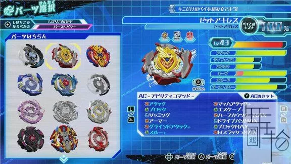 【体感】switch《金属战斗陀螺：爆烈世代》日文版NSP+XCI下载_1