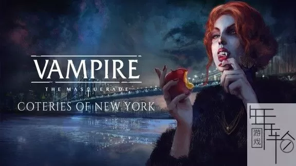 switch《吸血鬼：纽约同僚 Vampire: The Masquerade Coteries of New York》中文版nsz/xci整合版下载【含1.0.4补丁】_0
