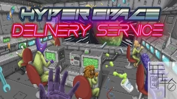 switch《超时空运输服务 Hyperspace Delivery Service》英文版nsp+nsz下载_0