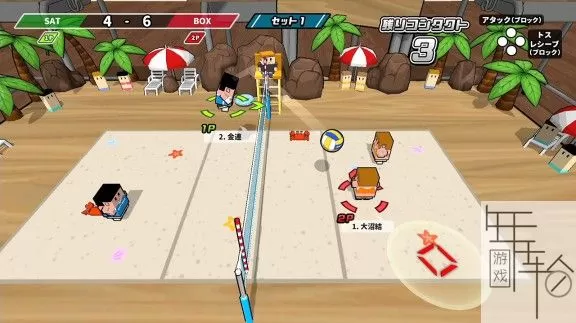 switch《桌上排球 机でバレー》日文版nsp+nsz+1.01补丁下载_2