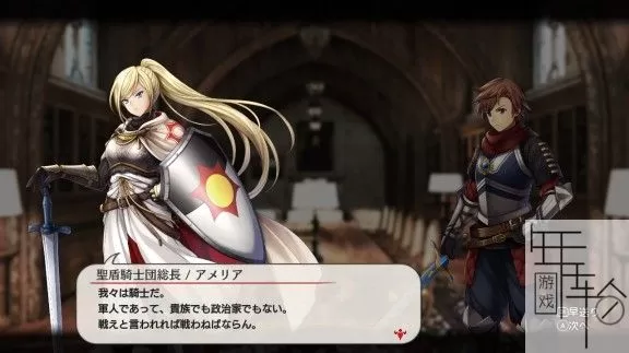 switch《正义复仇》日文版nsp下载_1