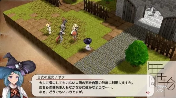 switch《正义复仇》日文版nsp下载_2