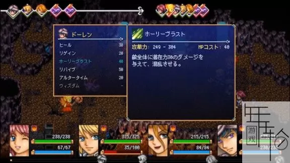switch《阿拉坠落增强版 Ara Fell Enhanced Edition》英文版nsp/nsz含1.05补丁下载_1
