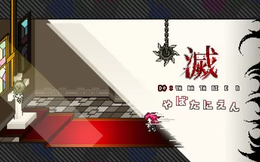 switch《绝境救援 滅やばたにえん》日文版nsz下载【1.02补丁】