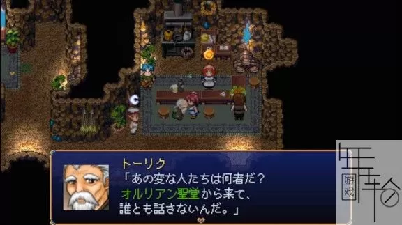 switch《阿拉坠落增强版 Ara Fell Enhanced Edition》英文版nsp/nsz含1.05补丁下载_3