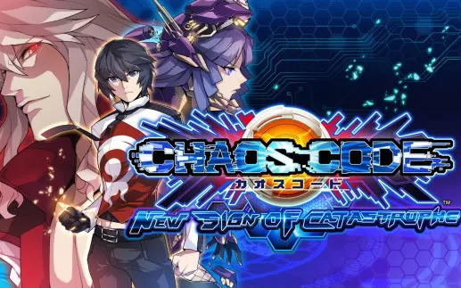switch《混沌代码：新生浩劫》中文版nsp下载
