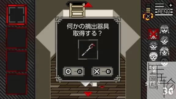 switch《绝境救援 滅やばたにえん》日文版nsz下载【1.02补丁】_2